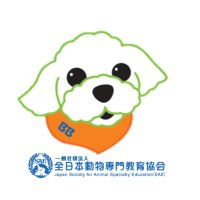 一般社団法人　全日本動物専門教育協会（SAE）(@zennitido) 's Twitter Profile Photo