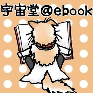 臨床検査関係の本を主に扱っている小さな小さな出版社です。出版のご依頼（ジャンル不問）ご相談はお気軽に♪https://t.co/S9wXnZjcSK　医療と検査機器・試薬年間購読受付中♪　https://t.co/jczxcOQCv9