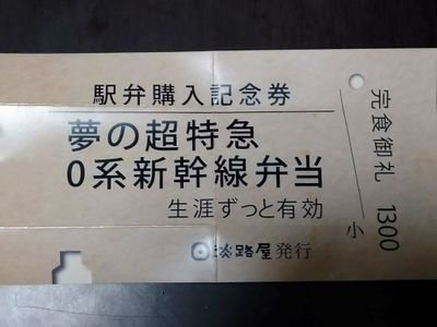 サブカルチャーほぼ全般好き/年齢不詳/大叔父/元ブラック企業勤務→介護職員初任者研修取得→行政委託塵芥回収作業員(派遣会社所属)/酒戦場:三軒茶屋､下北沢､中目黒､桜上水､東新宿､中野､池袋､秋葉原､大宮､川崎､関内､白楽/別名:コーウェー・野沢曼荼羅島代表､維蛇(これへび)砦主 ＭＡ-７７４１-９８５２-７２５６