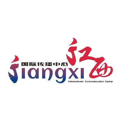 The official account of Jiangxi International Communication Center. Jiangxi, a province in SE China, known for its beautiful rivers, mountains, and porcelain.