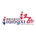 Meet Jiangxi (@MeetJiangxi) Twitter profile photo