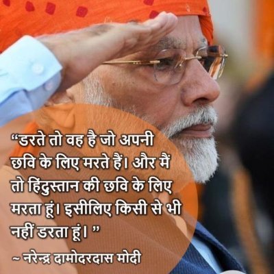 ashwinsraje's profile picture. Never too late to Dream. Age is only a number