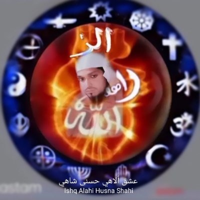 All World for donon ijazat jikre e qalb.. Allah Hu dusra jikre ha Ra hoo Hindu Musalman yuddh isai kristan ho kisi Jaat Ho kisi Dharm ho sabke liye aam hai