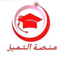 حل واجبات مشاريع تخرج بحوث علمية(@maktab966) 's Twitter Profile Photo