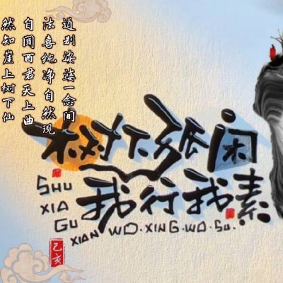 xingyao0309's profile picture. 