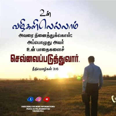 Rajaj311403's profile picture. Jesus is my saviour