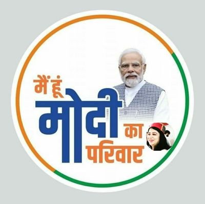 RajputSandhya75's profile picture. मोदी का परिवार
Councillor MC Nahan