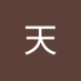 给你三千万 (@tianzhang46815) Twitter profile photo 给你三千万 (@tianzhang46815) Twitter profile photo