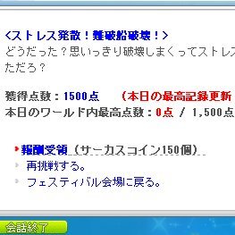 meip_daka's profile picture. メイプル楓鯖 大体物売ってるだけ。