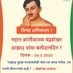 Poonam मोदी का parivar (@poonam848926541) Twitter profile photo Poonam मोदी का parivar (@poonam848926541) Twitter profile photo
