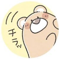 おぬすてぃ (@onustyyyyynu_12) 's Twitter Profile
