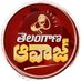 Telangana Awaaz (@telanganaawaaz) Twitter profile photo Telangana Awaaz (@telanganaawaaz) Twitter profile photo