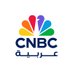 CNBC Arabia (@cnbcarabia) Twitter profile photo CNBC Arabia (@cnbcarabia) Twitter profile photo