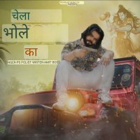Kamal Namdev (@kamal_namd1092) 's Twitter Profile