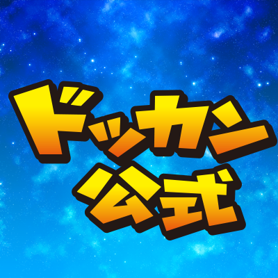 dokkan_official Profile Picture