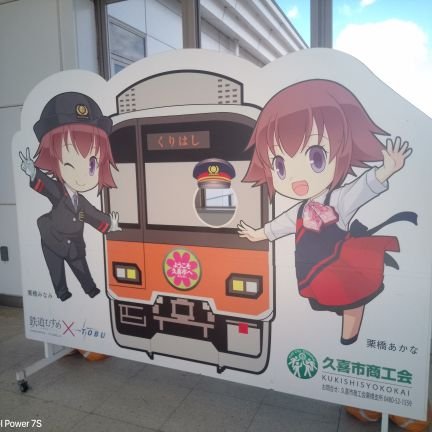 埼玉県民でもありながら静岡県民にもなりうる、、、★ラブライバー、ごちうさ難民、The North Face阿呆、富士山、沼津、旧東海道、奥州道中、奥州奥道中★ →Xは情報収集のみ、いいね、RTしかしません。無言フォロー失礼致しますm(_ _)m←