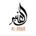العنبر Al-anbar (@alanbarfr) Twitter profile photo