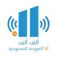 إذاعة ألف ألف(@AlifAlifFM) 's Twitter Profile Photo