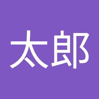 tanakatarouholo's profile picture. ホロライブ用！さくらみこ 大空スバル 姫森ルーナ推し(敬称略)Minecraft/パズドラ/モンハンワイルズ ホロリスの方フォロバ100% ※基本 RT多め！