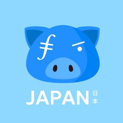 はじめてのFilecoin DeFiはFILLiquid(フィルリキッド)🍀 DeFi初心者の方でも簡単に使用ができる「FILLiquid DeFi（β版）」のご利用をぜひご検討ください! @filliquid #ファイルコイン #filecoin https://t.co/1zwpGML0c7