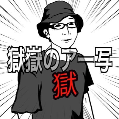 gokudake Profile Picture