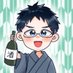 限界酒ゲーマー★ノリー (@genkaisakegamer) Twitter profile photo 限界酒ゲーマー★ノリー (@genkaisakegamer) Twitter profile photo