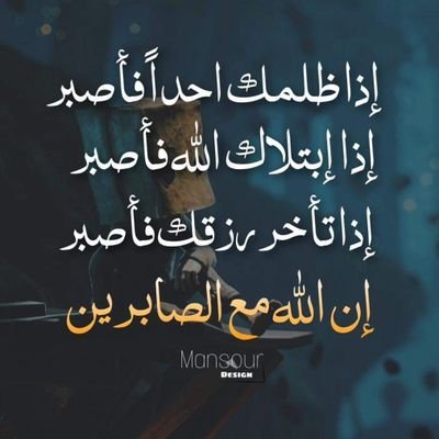 يا الله أنت القادر على كل شيء أجعل السعادة تملأ قلوبنا وحقق لنا كل آمالنا وأحلامنا 💙