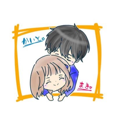 ▶︎@couple_kaimaki 知ってる人で中身を知りたい人だけフォロー許可します!ちなみに顔は出しません!愚痴とか惚気だけ出してくやつですw