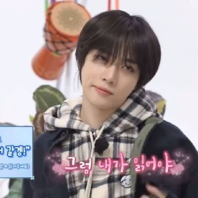 eryishhere's profile picture. 📸ᝰ.ᐟ MOA  || ISTP ||  ᯓ ๋࣭  Beomgyu Lover⭑⚝