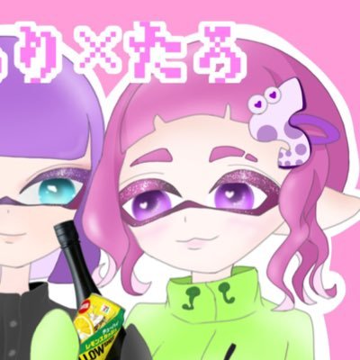 スプラトゥーン3ᔦ๑° ꒳ °๑ᔨ雑魚ですすいません！募集垢だったけどこっち本垢にしますた\(˙꒳˙ )/どうやってもウデマエ上がらないマン！オープンでキャッキャウフフしたい勢！超絶えんじょい！アル中の酒乱！基本飲酒トゥーン！👩‍💼( '-' 👩‍💼 )ｵﾊﾞﾁｬﾝ！知らない人からのDM無視します( ˇωˇ )