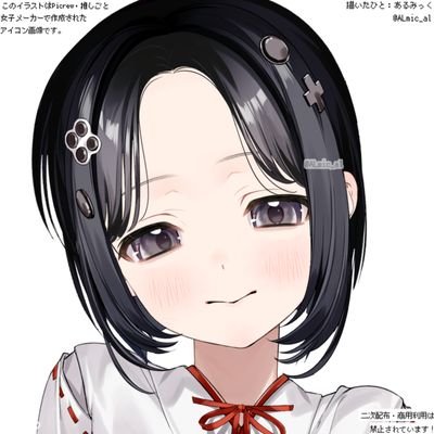 ちぎらと読みます、趣味アカです。とうらぶ中心に呟いてます。たまにとうらぶ以外も呟く。神谷浩史さんのファン10年目に突入してます。

主食は二次創作（夢女）とうらぶ以外のも漁ってる。実は書いたりもしてる。
審神者2年目です。詳しくは審神者履歴書へ