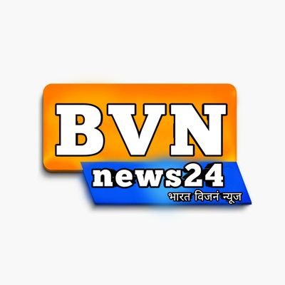 BVN NEWS24

आप  की आवाज