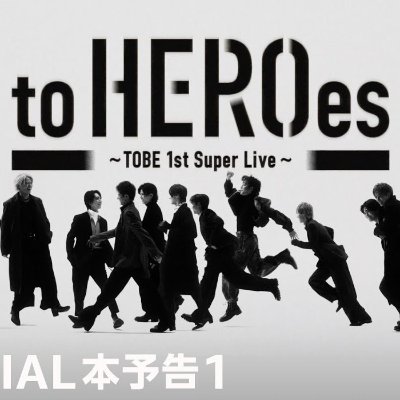 Hello and welcome to the to HEROes ～TOBE 1st Super Live～
#TOBE #toHER.
ここでは、ライブ スポーツ、リアリティ ショー、イベント、フェスティバルを国内外で放送しています。 ぜひご参加ください🌏🌈📳🖥⚔️🎤🎧 🎮 📽 🎥 📺💃🕺