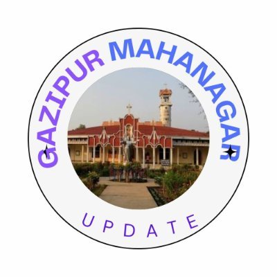 This is a news portal profile. This profile is shared all the news of Gazipur Mahanagar and other site.