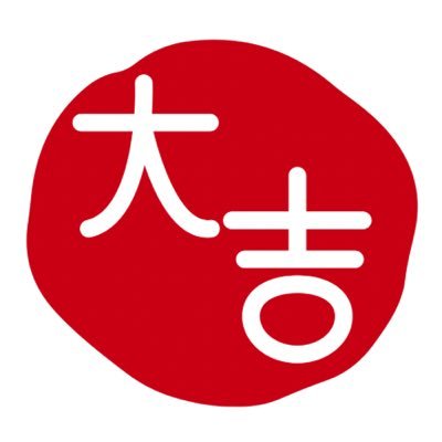 村民。大吉教出家人→感謝の波動を受けて毎日トークンを積む信者🌞 #箕輪厚介 #FiNANCiE  #threeland