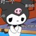 不幸子(有问必答 (@blueheartinme) Twitter profile photo 不幸子(有问必答 (@blueheartinme) Twitter profile photo