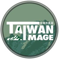 Taiwan Image 台灣衣美局 (@taiwan_image) 's Twitter Profile