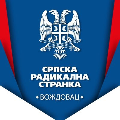 Званични профил Српске радикалне странке општински одбор Вождовац! Заплањска 86А