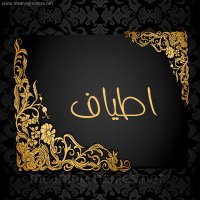 اطياف العلم 🤔📚 (@tall2al) 's Twitter Profile Photo اطياف العلم 🤔📚 (@tall2al) 's Twitter Profile Photo
