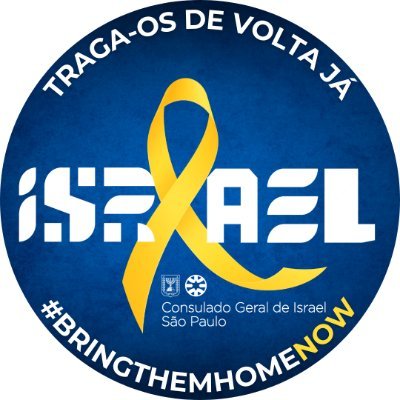 Israel em São Paulo Profile