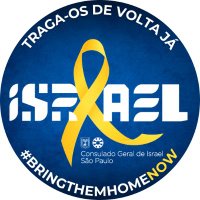 Israel em São Paulo(@IsraelinSPaulo) 's Twitter Profile Photo