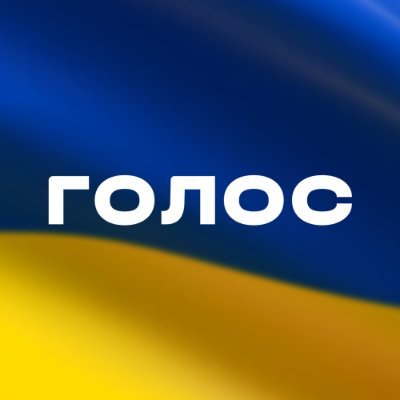 Політична партія «Голос» / Political party 