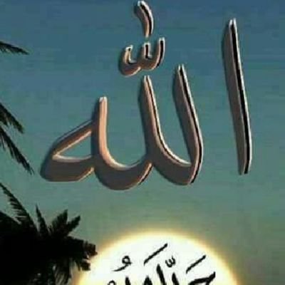 Selma1017979631's profile picture. YA AZIZUL-MUNTEKIMÜL-MÜMİT-KAHHAR