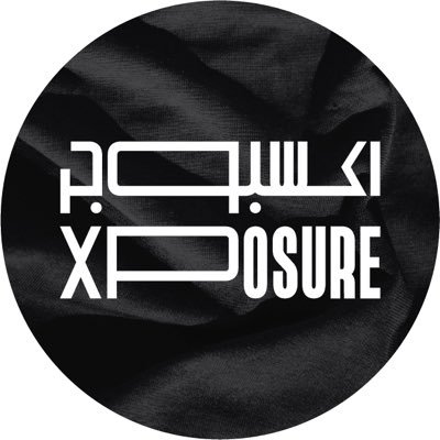 Xposure