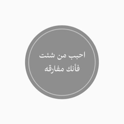 abn_anwar95's profile picture. ويحكى أن وجعاً رحل بسجدة