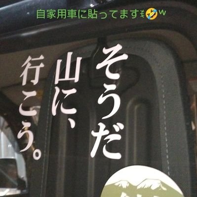 田舎の taxi 🚕運転手☺ほぼ…独り言。徳島県三好市。大歩危祖谷観光や地元おじいちゃん おばぁちゃんのお買い物＆病院送りetc……｡地元の足となっております！笑顔( ´･ᴗ･` )元気😄安全運転🚗 ³₃日々 心がけてます(*^^*)四国百名山挑戦中〜🗻