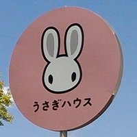 Eve Yamada (@eveyamada1) 's Twitter Profile Photo Eve Yamada (@eveyamada1) 's Twitter Profile Photo