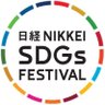 nikkei_sdgs's profile picture. 日本経済新聞社、日経BPグループが共同で運営しているイベント「#日経SDGsフェス」の公式アカウントです🌈🌏