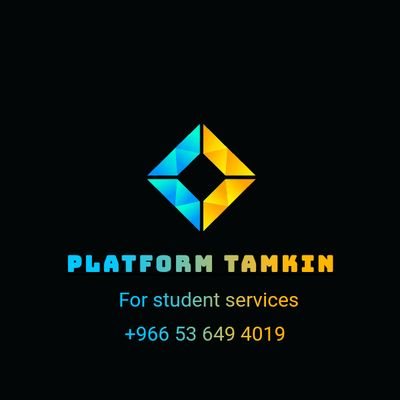📖 Tamkin platform is an educational platform for completing student tasks📝.Contact us via the following number +966536494019