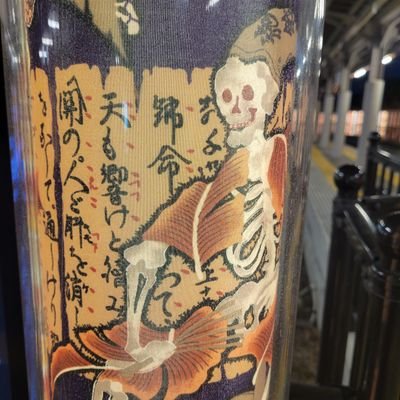 csky_3189's profile picture. 税金・給料泥棒クズ村出身
カフェ.雑貨.写真.綺麗なもの.人間観察.音楽全